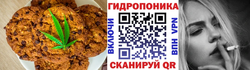 Canna-Cookies марихуана  Фролово 