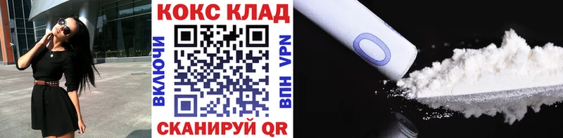 COCAIN Боливия  Фролово 