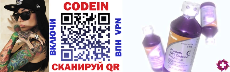 KRAKEN ссылки  Фролово  Codein Purple Drank 