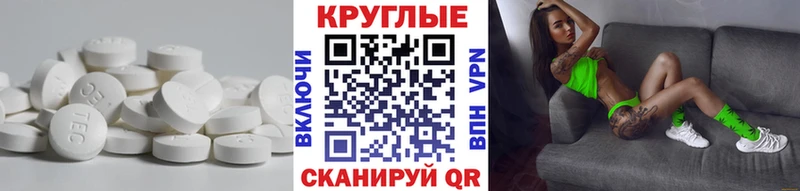 ЭКСТАЗИ Punisher  где продают наркотики  Фролово 