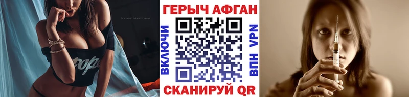 ГЕРОИН гречка Фролово