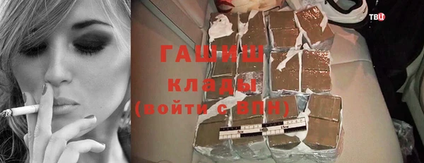 марки nbome Армянск