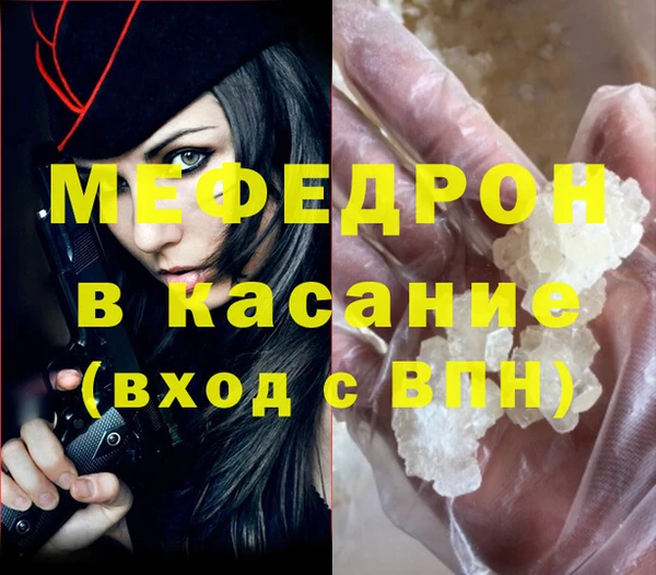 мяу мяу мука Алексин