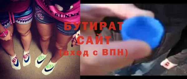 молекула духа Арсеньев