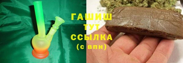 молекула духа Арсеньев