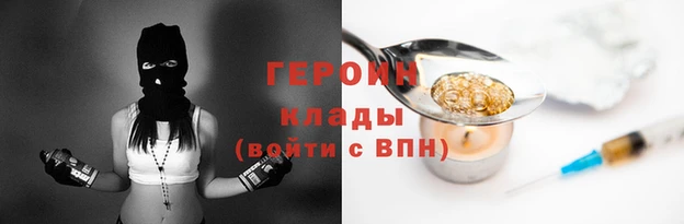марки nbome Армянск