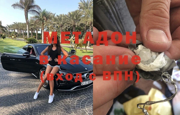 марки nbome Армянск