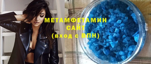 марки nbome Армянск