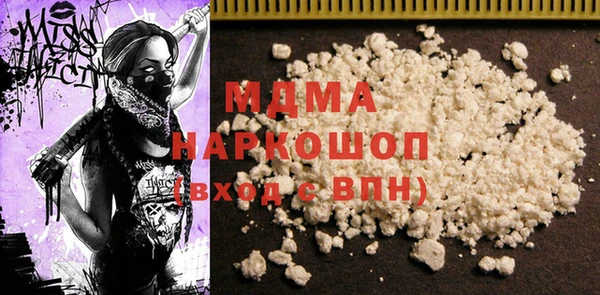 марки nbome Армянск