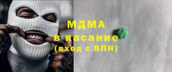 молекула духа Арсеньев