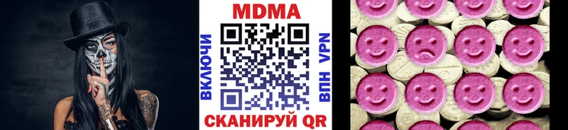 MDMA кристаллы Фролово