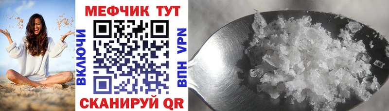 Мефедрон 4 MMC  где можно купить   Фролово 