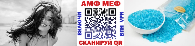 купить наркоту Фролово МЕТАМФЕТАМИН пудра
