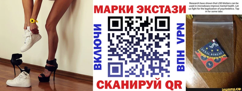 OMG как зайти Фролово Марки N-bome 1,8мг