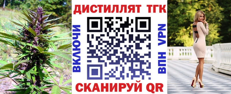 ТГК жижа  KRAKEN как зайти  Фролово  купить  